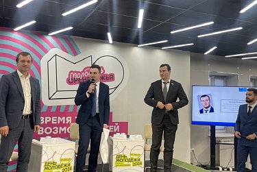 В центре внимания - молодежная политика